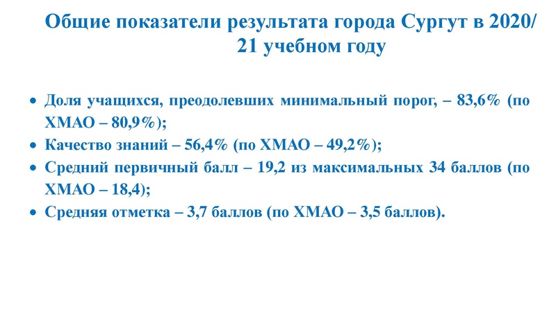 Файл:2. Агалец СГ РДР.pdf