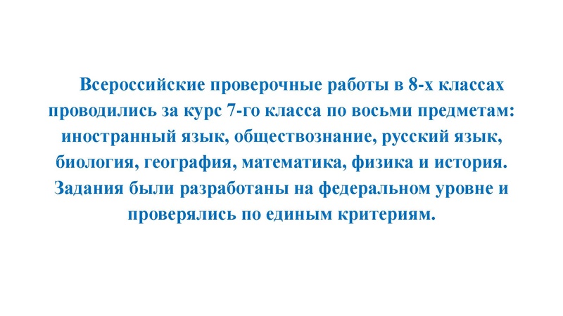 Файл:2. Агалец СГ РДР.pdf