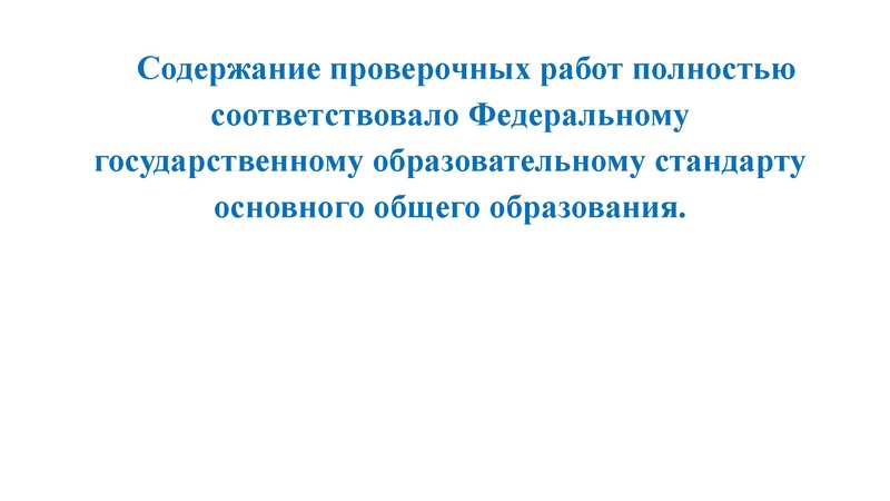 Файл:2. Агалец СГ РДР.pdf