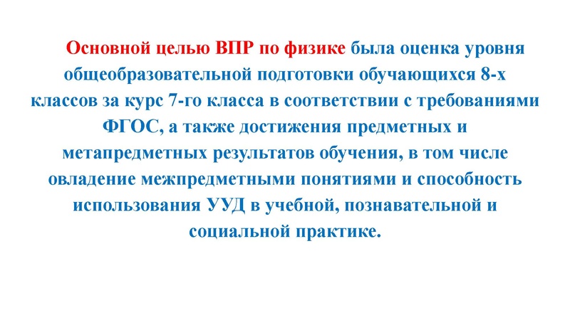 Файл:2. Агалец СГ РДР.pdf