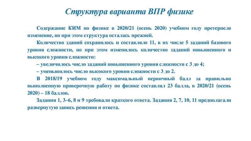 Файл:2. Агалец СГ РДР.pdf