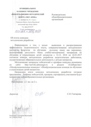 ← предыдущая страница