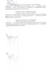 следующая страница →