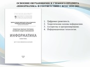 следующая страница →