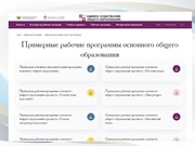 следующая страница →