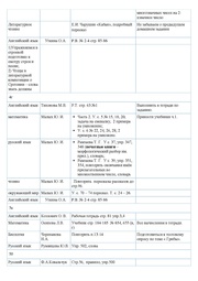 следующая страница →