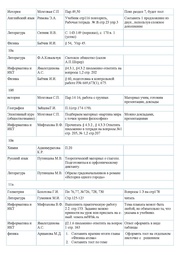 следующая страница →