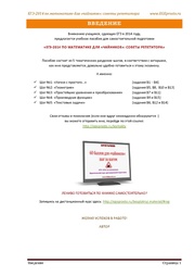 следующая страница →