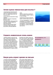 следующая страница →