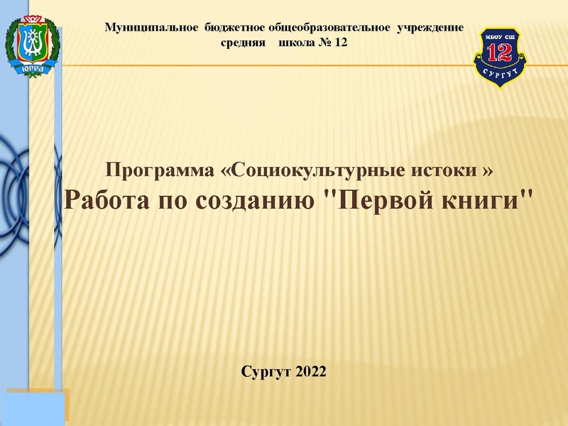 Файл:Дильлманбетова.pdf