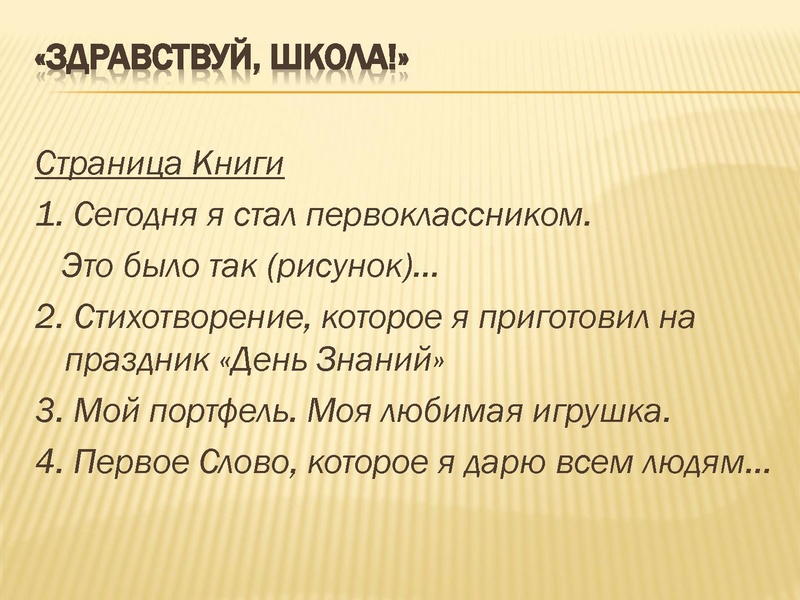 Файл:Дильлманбетова.pdf