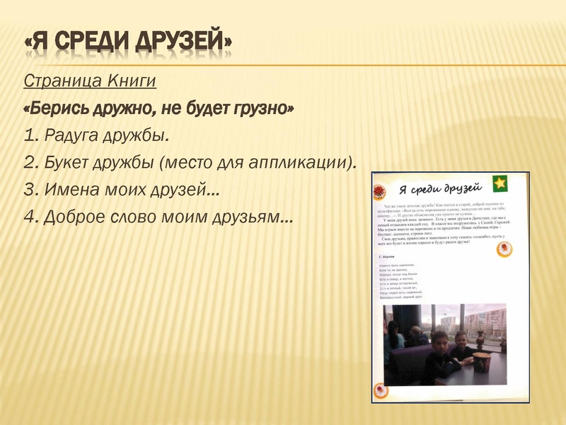 Файл:Дильлманбетова.pdf