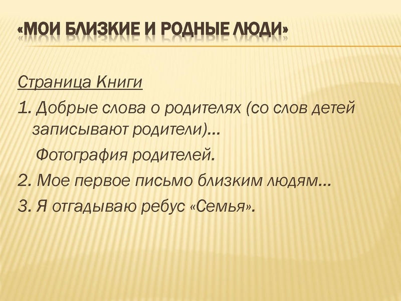 Файл:Дильлманбетова.pdf