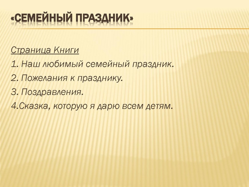 Файл:Дильлманбетова.pdf