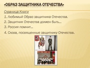 следующая страница →