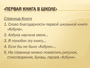 следующая страница →