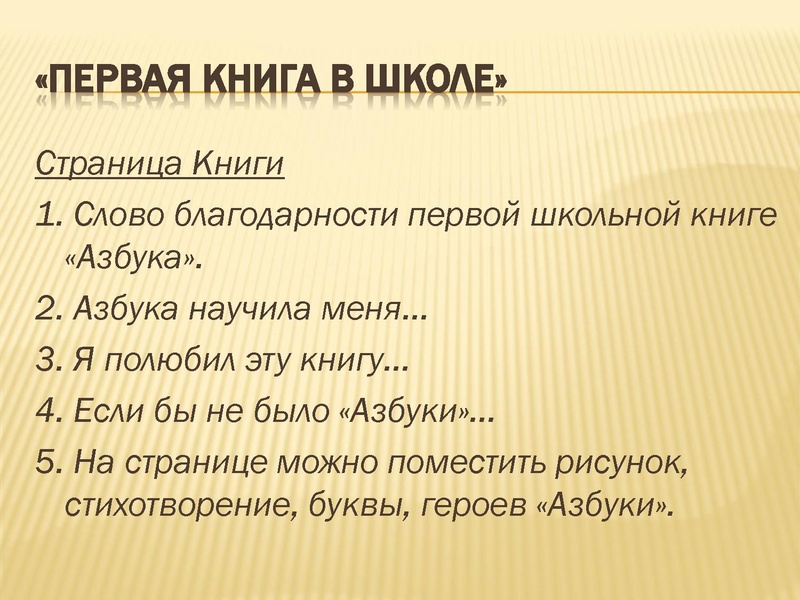 Файл:Дильлманбетова.pdf