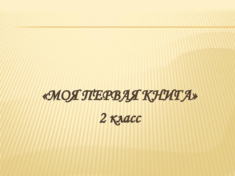 Файл:Дильлманбетова.pdf