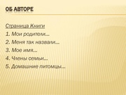 следующая страница →