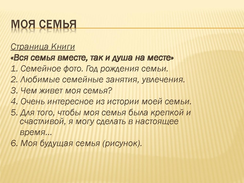 Файл:Дильлманбетова.pdf