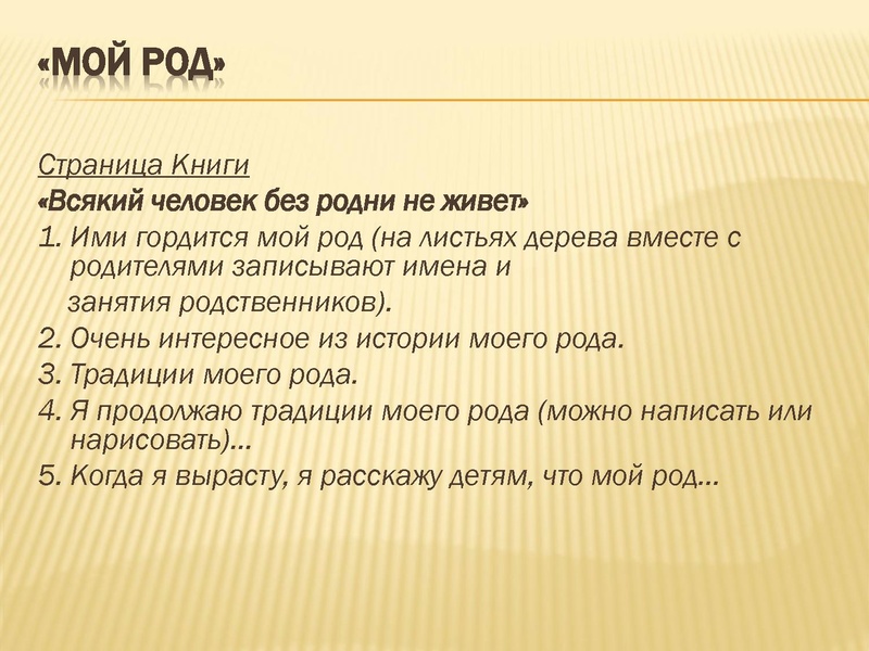 Файл:Дильлманбетова.pdf