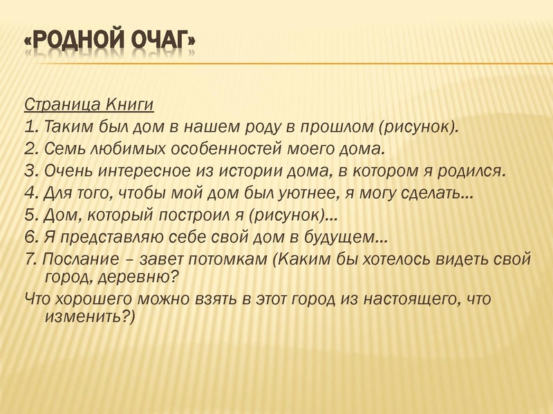 Файл:Дильлманбетова.pdf