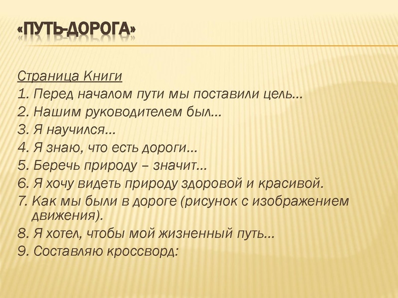 Файл:Дильлманбетова.pdf