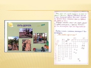 следующая страница →