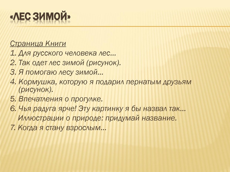 Файл:Дильлманбетова.pdf