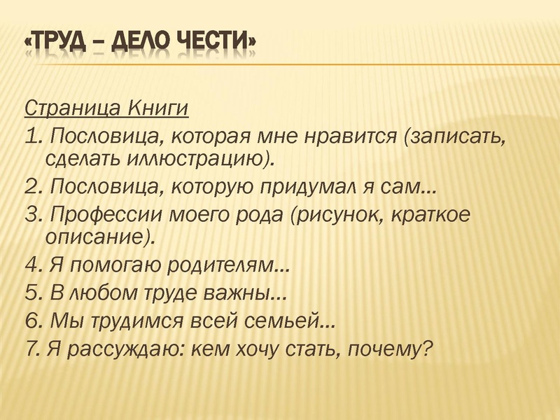 Файл:Дильлманбетова.pdf