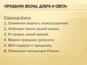 следующая страница →