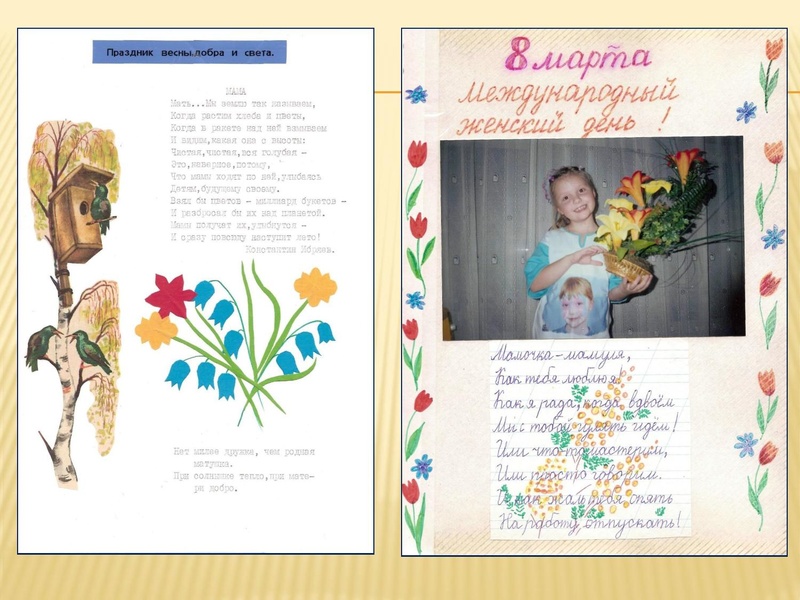 Файл:Дильлманбетова.pdf