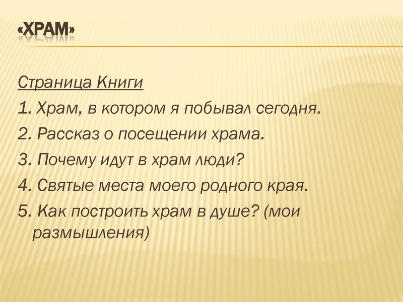 Файл:Дильлманбетова.pdf