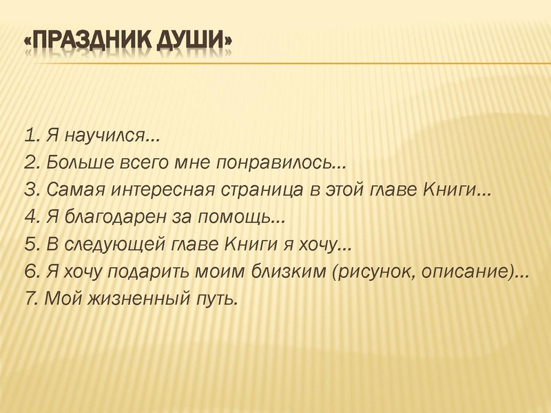 Файл:Дильлманбетова.pdf