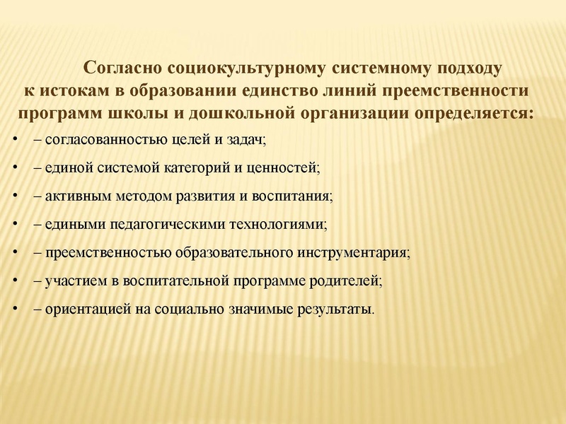 Файл:Дильлманбетова.pdf