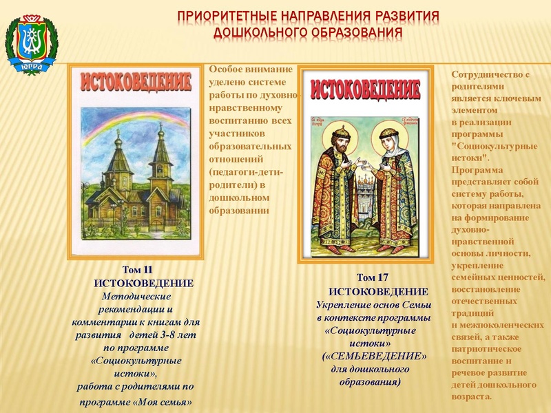 Файл:Дильлманбетова.pdf