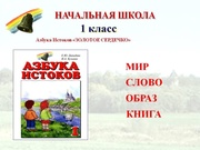 следующая страница →