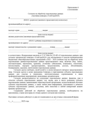 следующая страница →