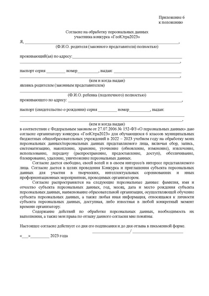Файл:ИМЦ-15-284.pdf