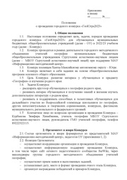 следующая страница →