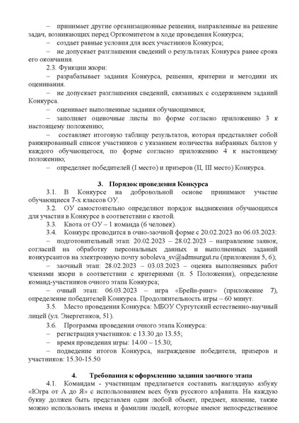 Файл:ИМЦ-15-284.pdf