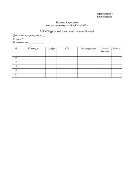 Файл:ИМЦ-15-284.pdf