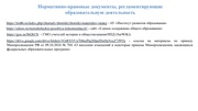 следующая страница →