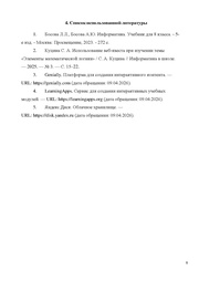 следующая страница →