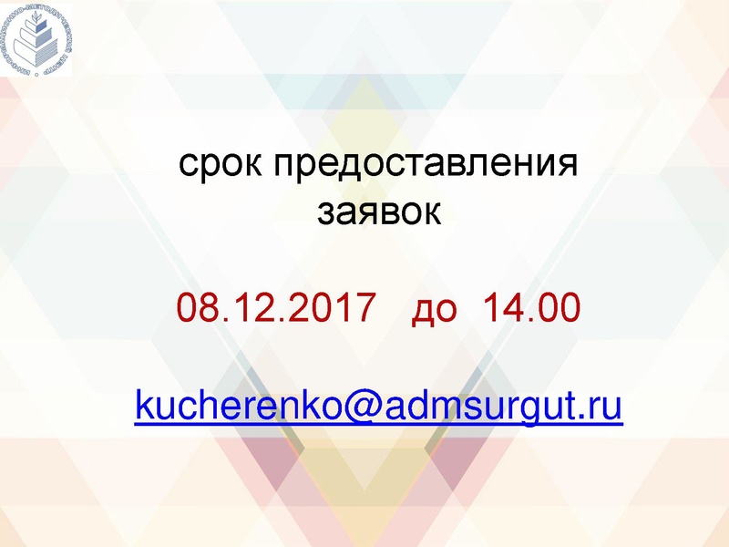 Файл:Модельповквал2018.pdf