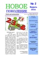 Миниатюра для версии от 17:00, 12 апреля 2016