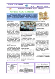 следующая страница →