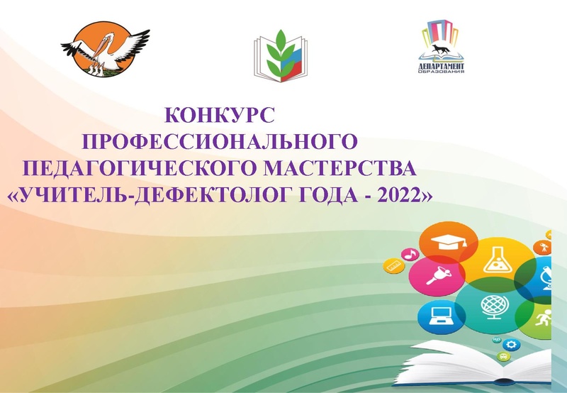 Файл:Новый буклет УДГ.pdf