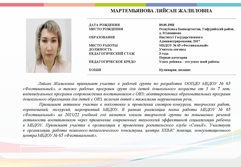 Файл:Новый буклет УДГ.pdf