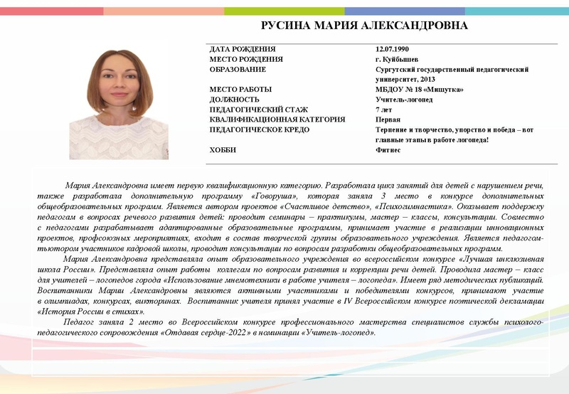 Файл:Новый буклет УДГ.pdf